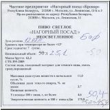 mogilelaw (8).jpg